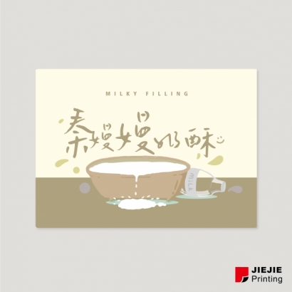 奶酥  貼紙02